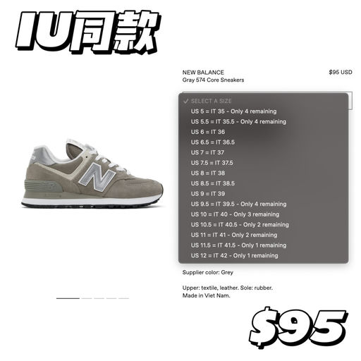 【补一波～】南韩超火574