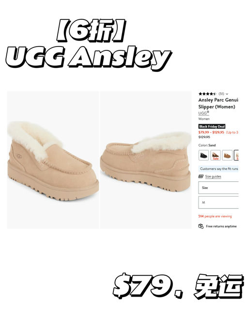 ⛄️【UGG 低至6折】【热门新款】