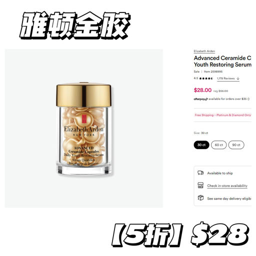 【每日5折】Beautyblender 美妆蛋，$10