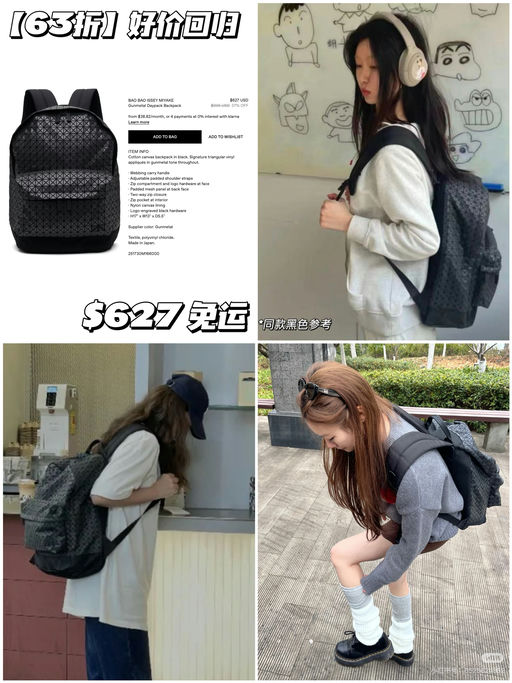 【63折】旅行季超实用