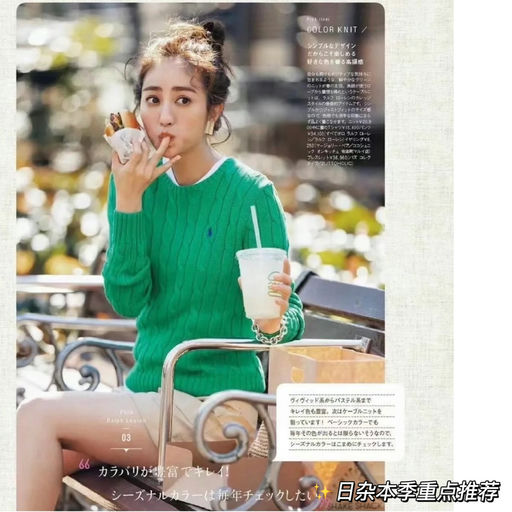 【隽永小马标】【韩博超火】史低啦！