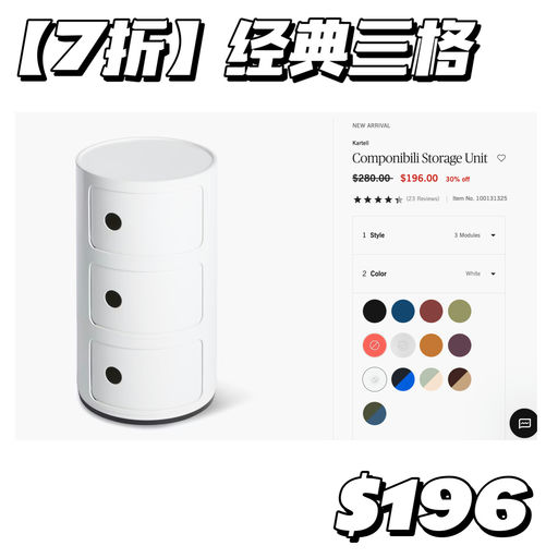 【年度最好7折】喵喵家居推荐