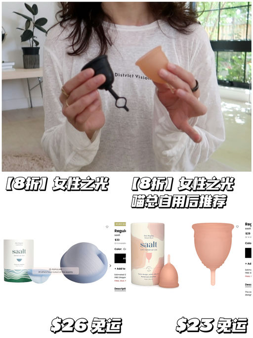 【喵总自用后推荐】最好价8折