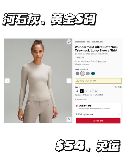 【新色下折】喵总同款，$54