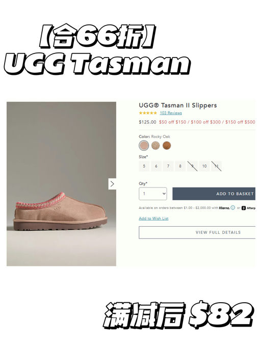 🌟【买$150减 $50】【合66折】