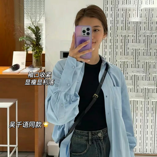 【女明星同款】史低46折