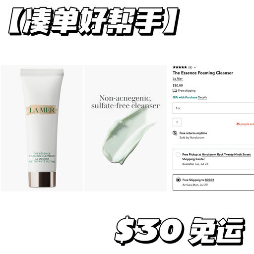 【仅今日】6x折，再送5件套