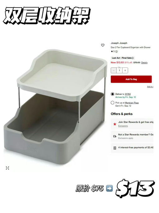 【Joseph 清仓价】【喵总好评家居品牌】