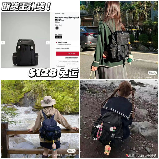 【断货王补货！】【Prada平替】Lulu Wunderlust 双肩包