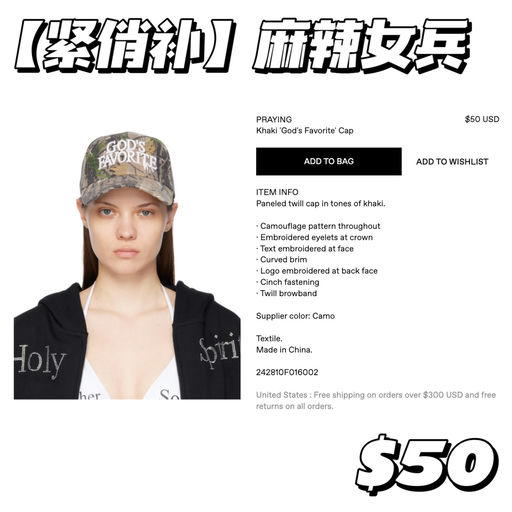 【麻辣女兵】火遍全网