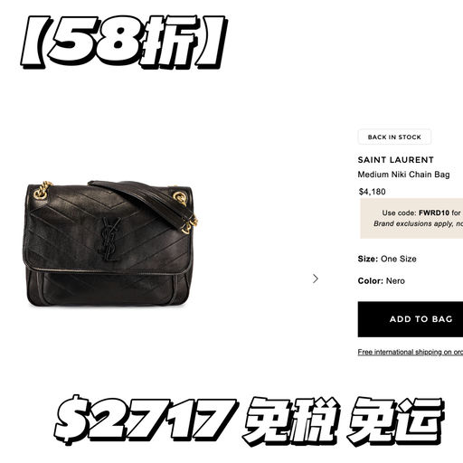 【快开逛！】FWRD 45折起，限时免税