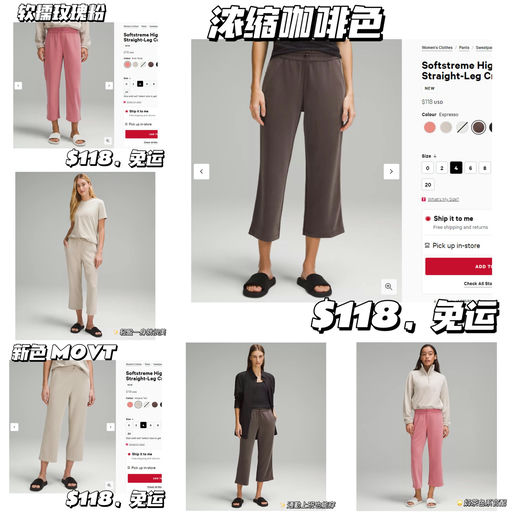 【Lulu 神裤，新色来啦】