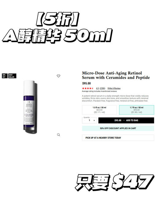 🥼【Kiehl's黑五】【5折限今天】