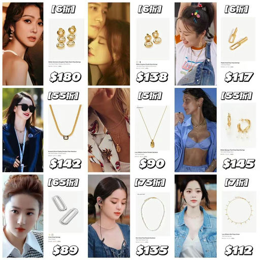 【5折起】【好过618！】Missoma Summer Sale开跑！