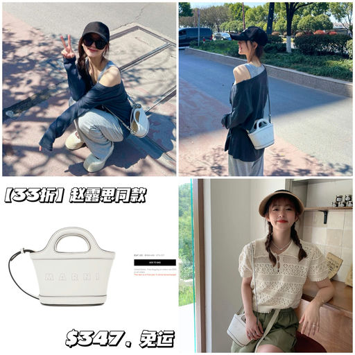 【赵露思同款】33折