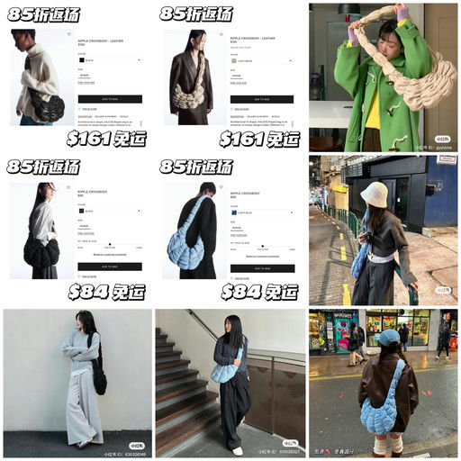 【好价返场】COS 可颂包，85折