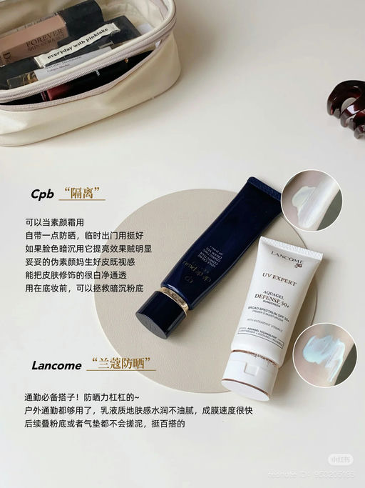 【合27折！】仅2支防晒价