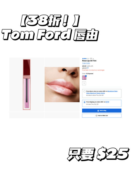 【护肤/美妆好划算！】【Rack 额外8折】