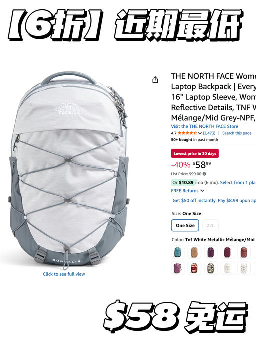 【近期最低】6折