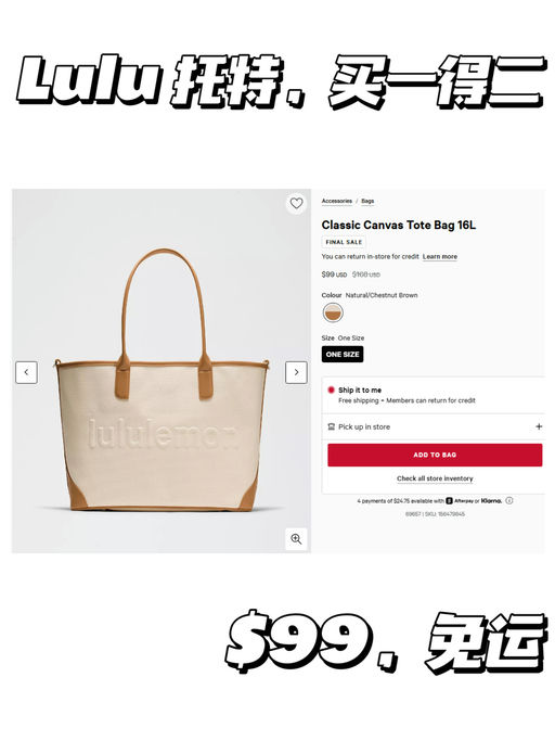 【买一得二】【$99，免运】