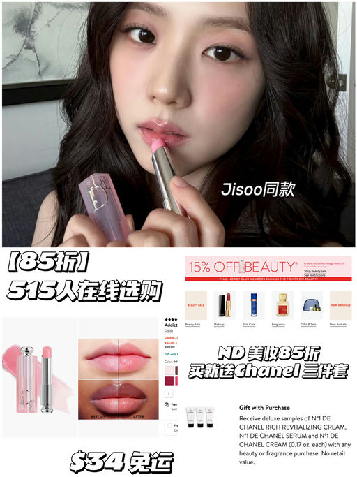 【激情抢购】515人在线买