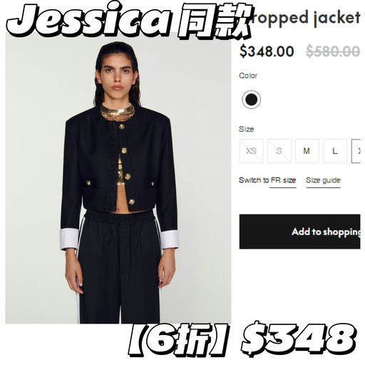 【黑五价】Sandro 一律6折