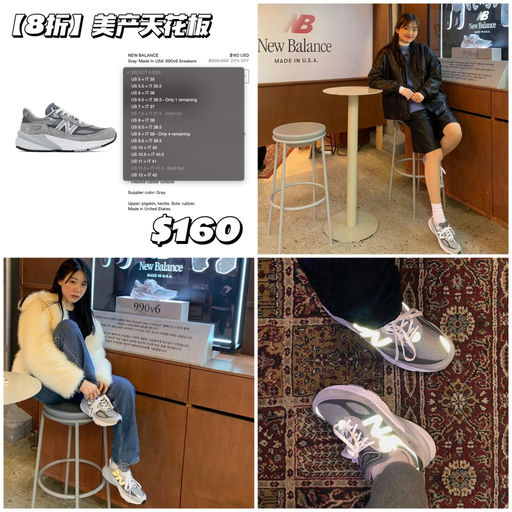 【Just Added】美产天花板