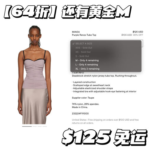 【被狠狠辣到～】火遍全网