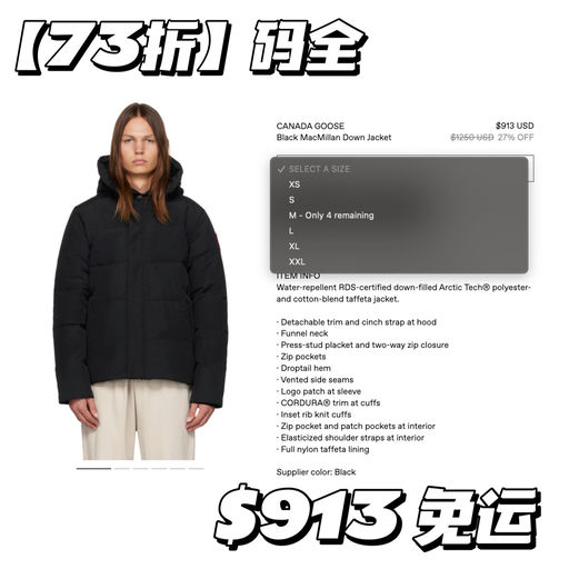 【人人可买】大鹅6折起