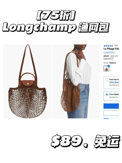 🐡【热销王75折】【黑五才有的好价】