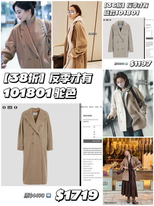 【反季才有】101801，3x折！