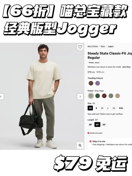 【喵喵宝藏款】66折起