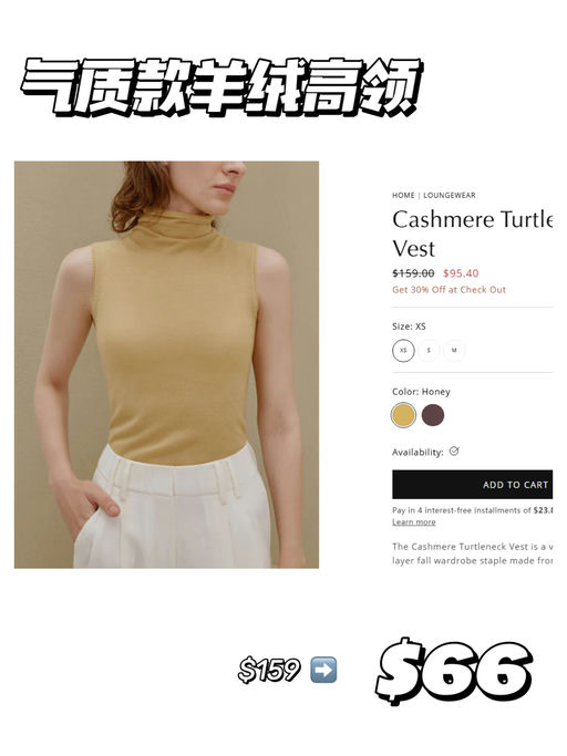 【涨关税之前】Neiwai 全场7折，夏日衣服挖宝