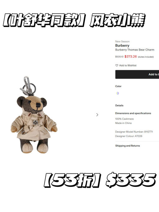 【最新秀场款】【定优合5~6折】