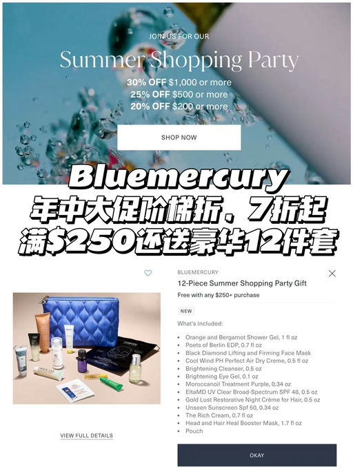 【近期最低】喵总推荐，夏日刚需