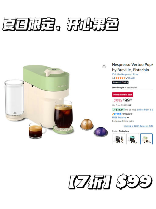 【7折】【夏日限定色】