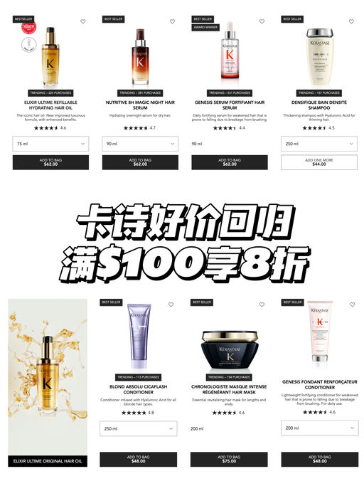 【8折囤货】还送5件套