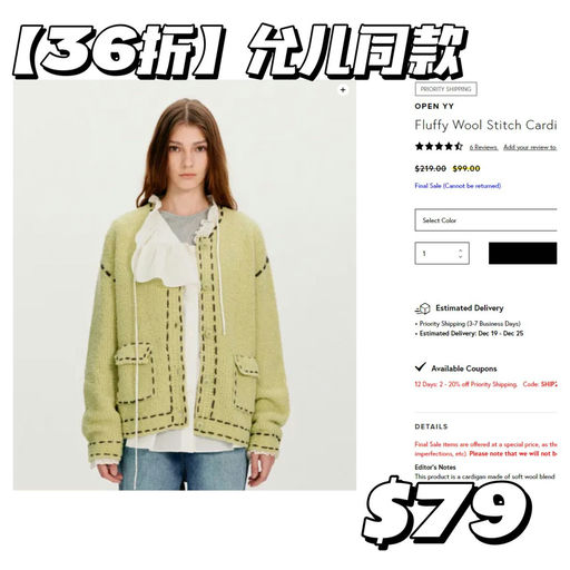 【额外8折，仅限今天】