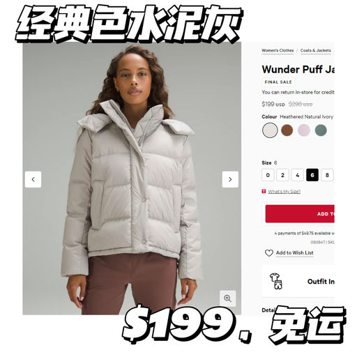 【「#Lulu BoxingDay 开跑！ 」】