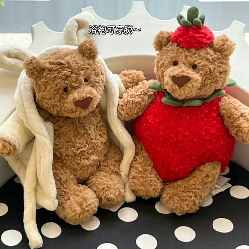 【转瞬即逝】浴袍熊补货～