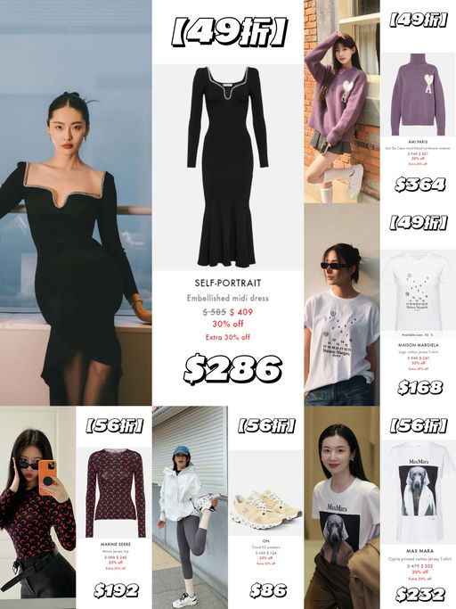 【Mytheresa 49折】【热卖单品需手速】