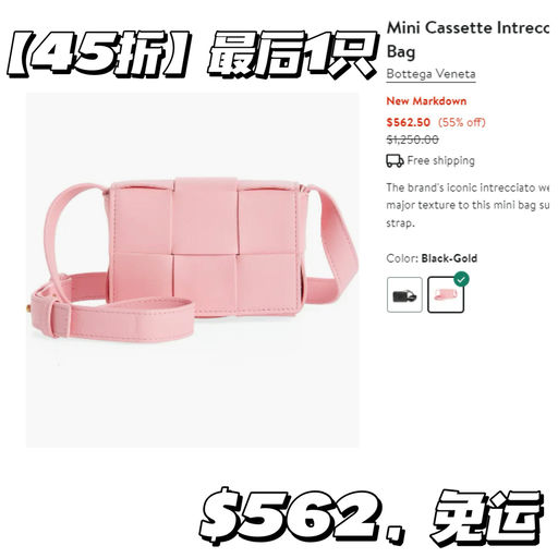 【45折！】最后一只