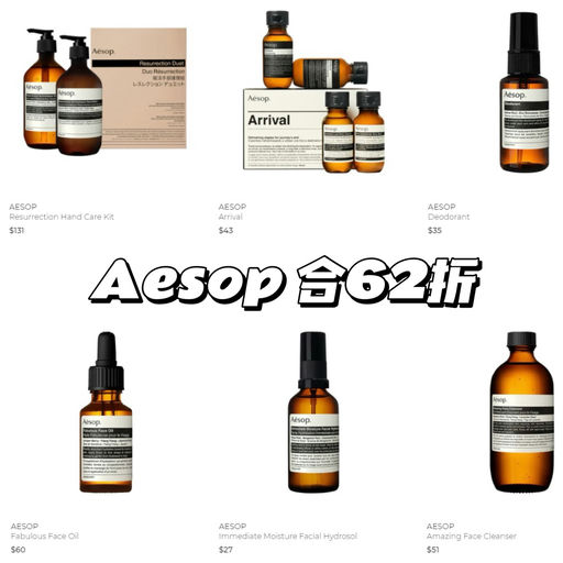 【Bluemercury 合全场62折！】