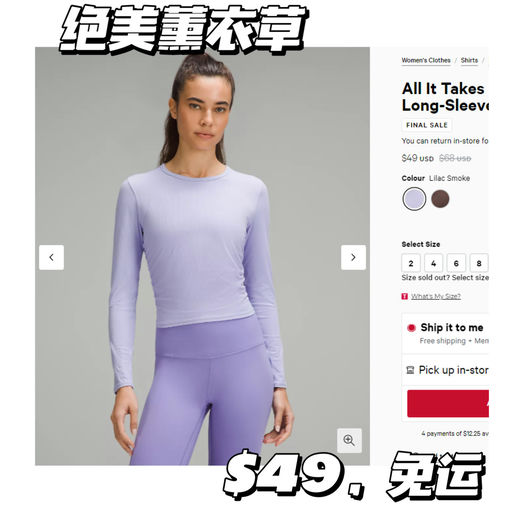 【显瘦天菜】All It Takes 下折啦！