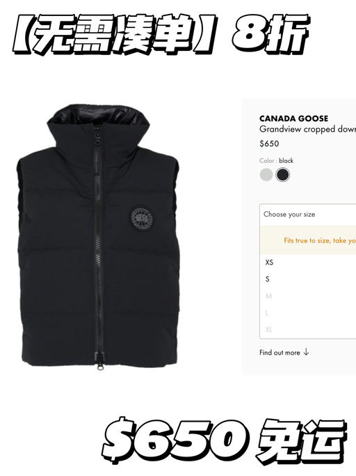 【无需凑单8折】章若楠同款