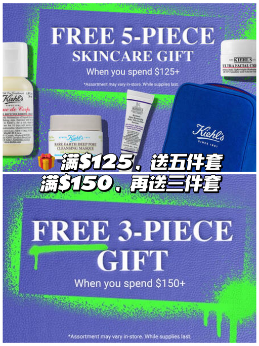 🥼【Kiehl's黑五】【5折限今天】