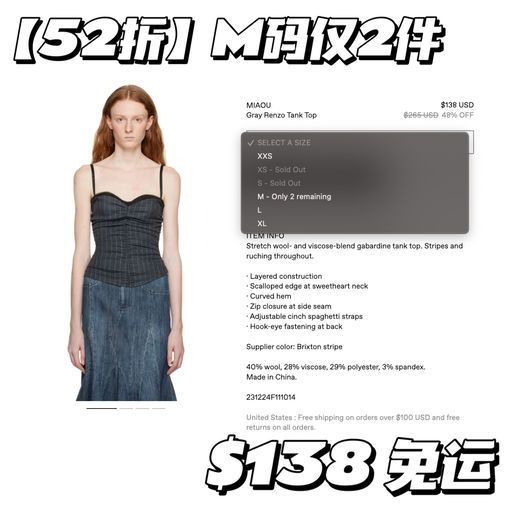 【被狠狠辣到～】火遍全网