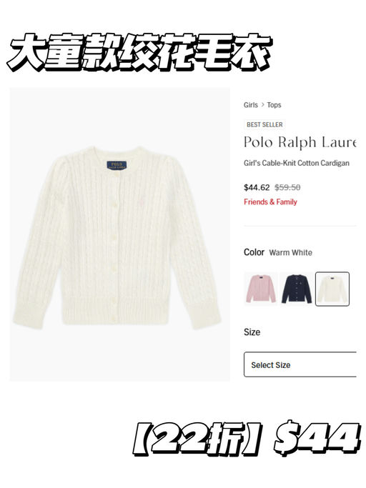 【75折】【PRL 应季好价回归】