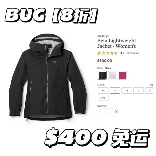 【Just Added】Beta Lt最新版，隐藏8折