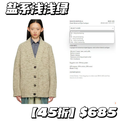 【55折】秋冬刚需，软糯好穿~